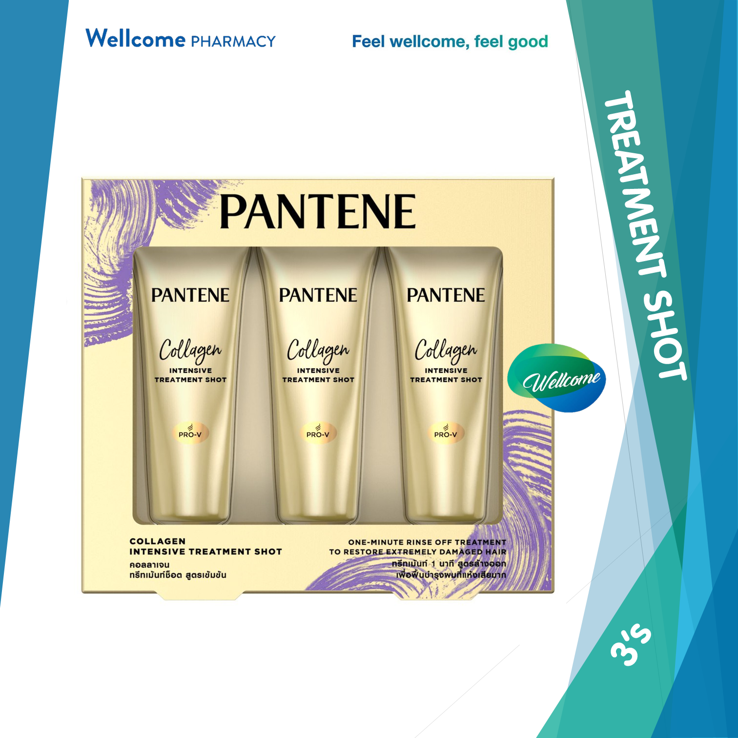 Pantene Collagen Intensive Treatment Shot 12ml- 3s.png