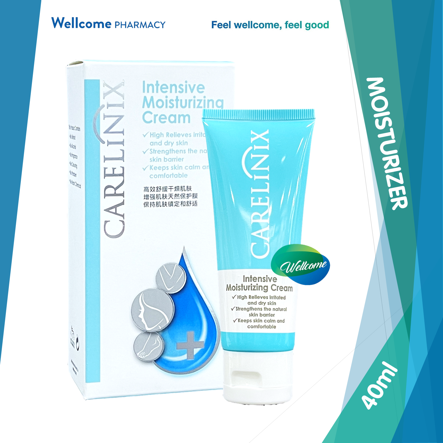 Carelinix Intensive Moisturizing Cream - 40ml.png