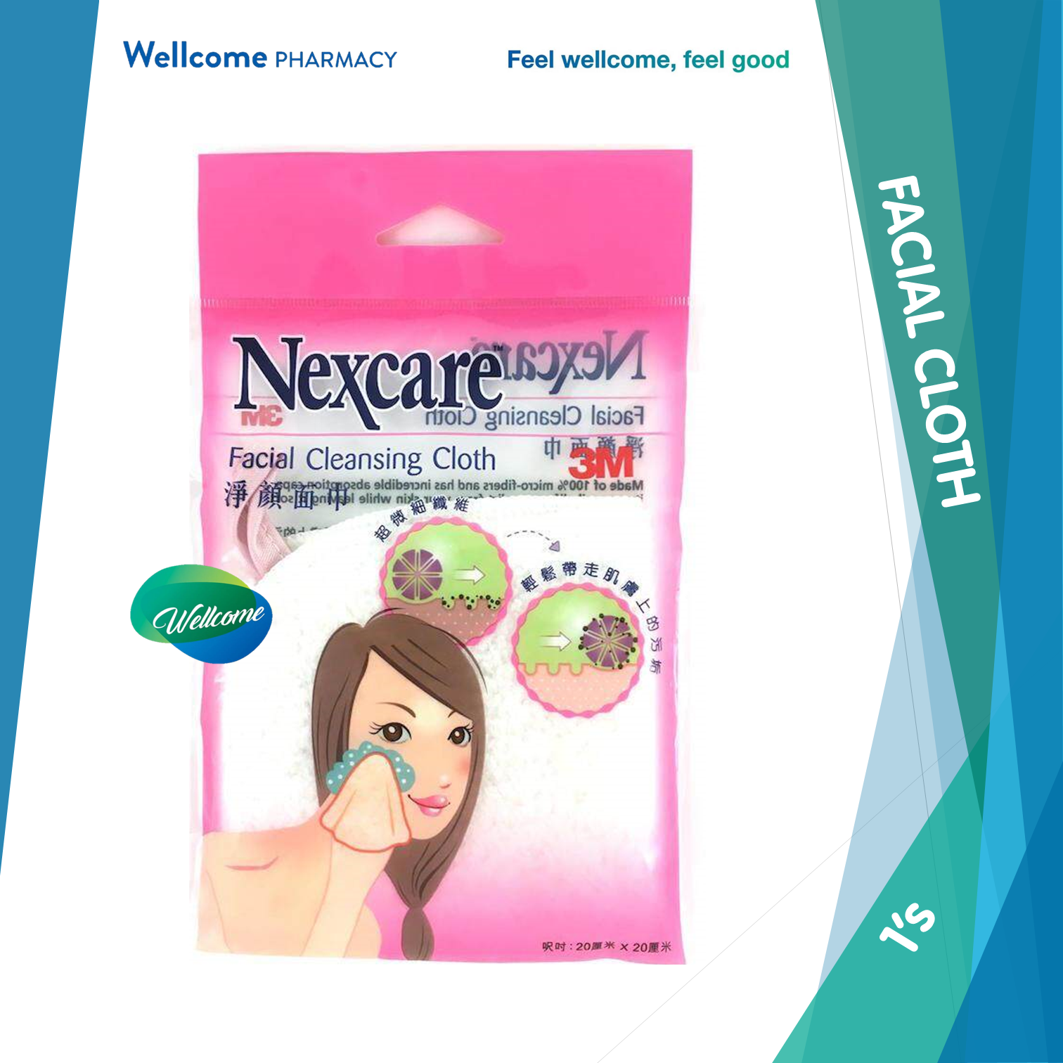 Nexcare M11 Microfiber Facial Cloth