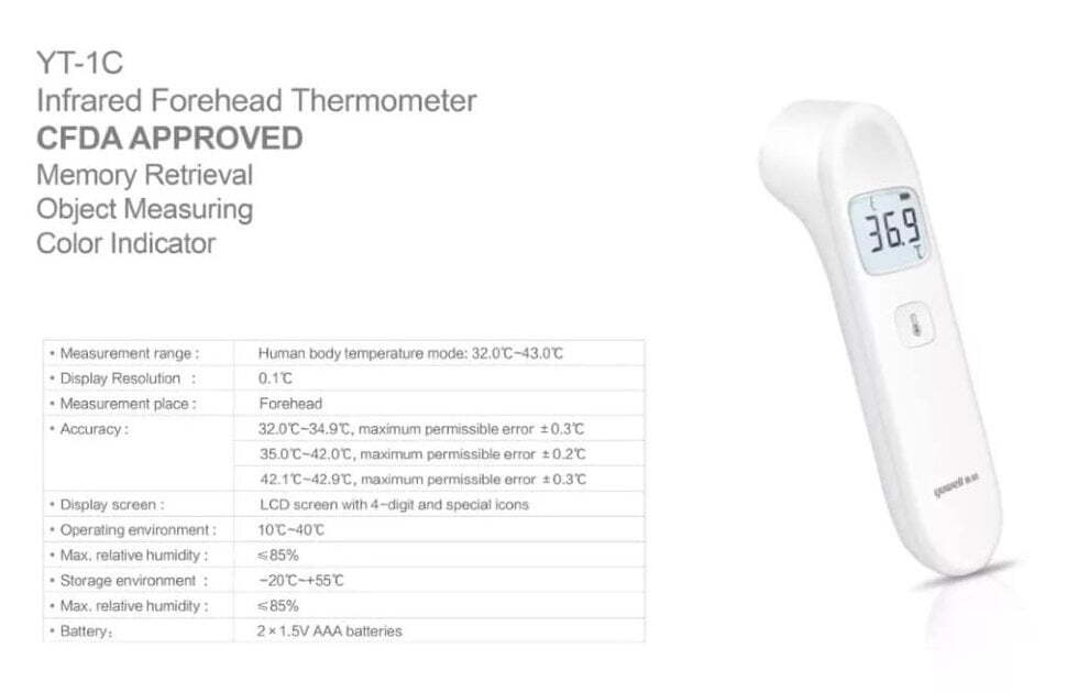 YUWELL-INFRARED-THERMOMETER-YT-1C