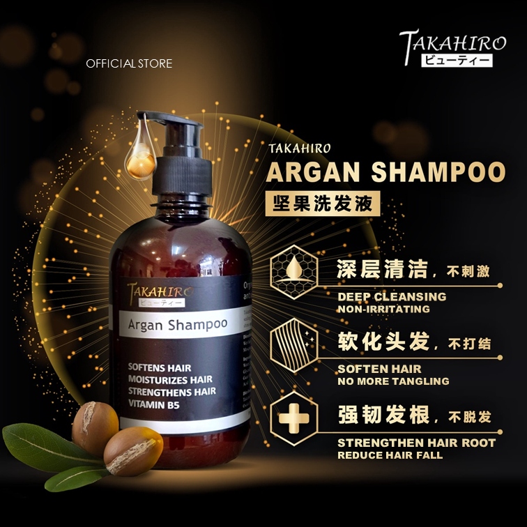 (GRAB) Takahiro Argan Shampoo - 500ml