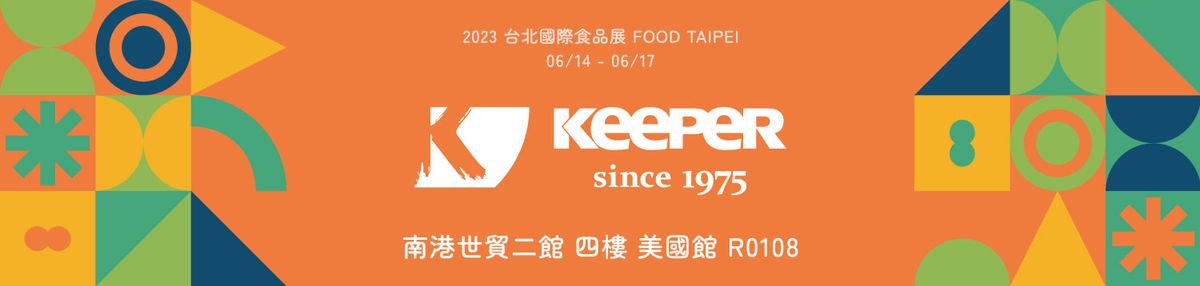 活動 /// 2023 台北國際食品展 06.14-06.17