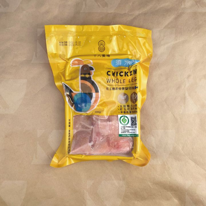 CHICKEN2_03