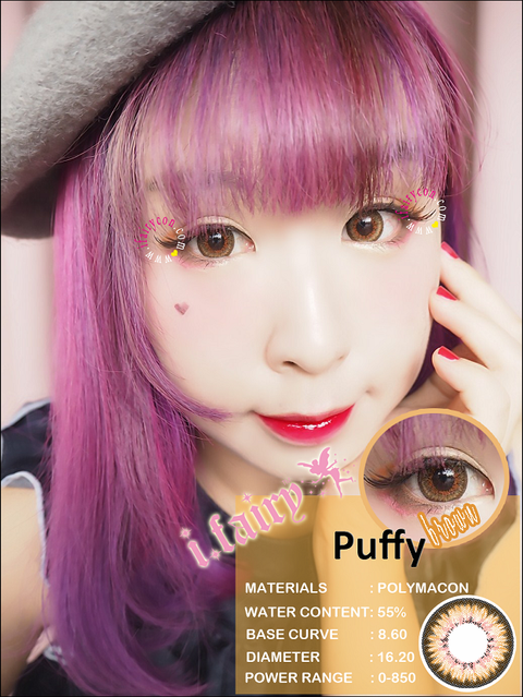 i.Fairy Puffy Brown 2