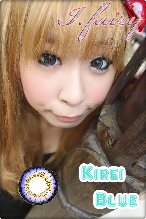 Kirei_Blue_2