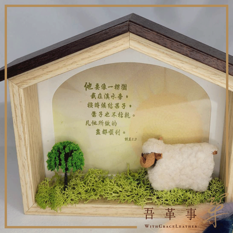 羊_2022.png