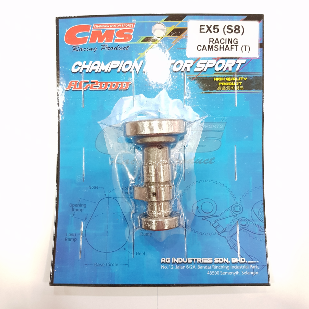 CMS CAMSHAFT EX5 S8.png