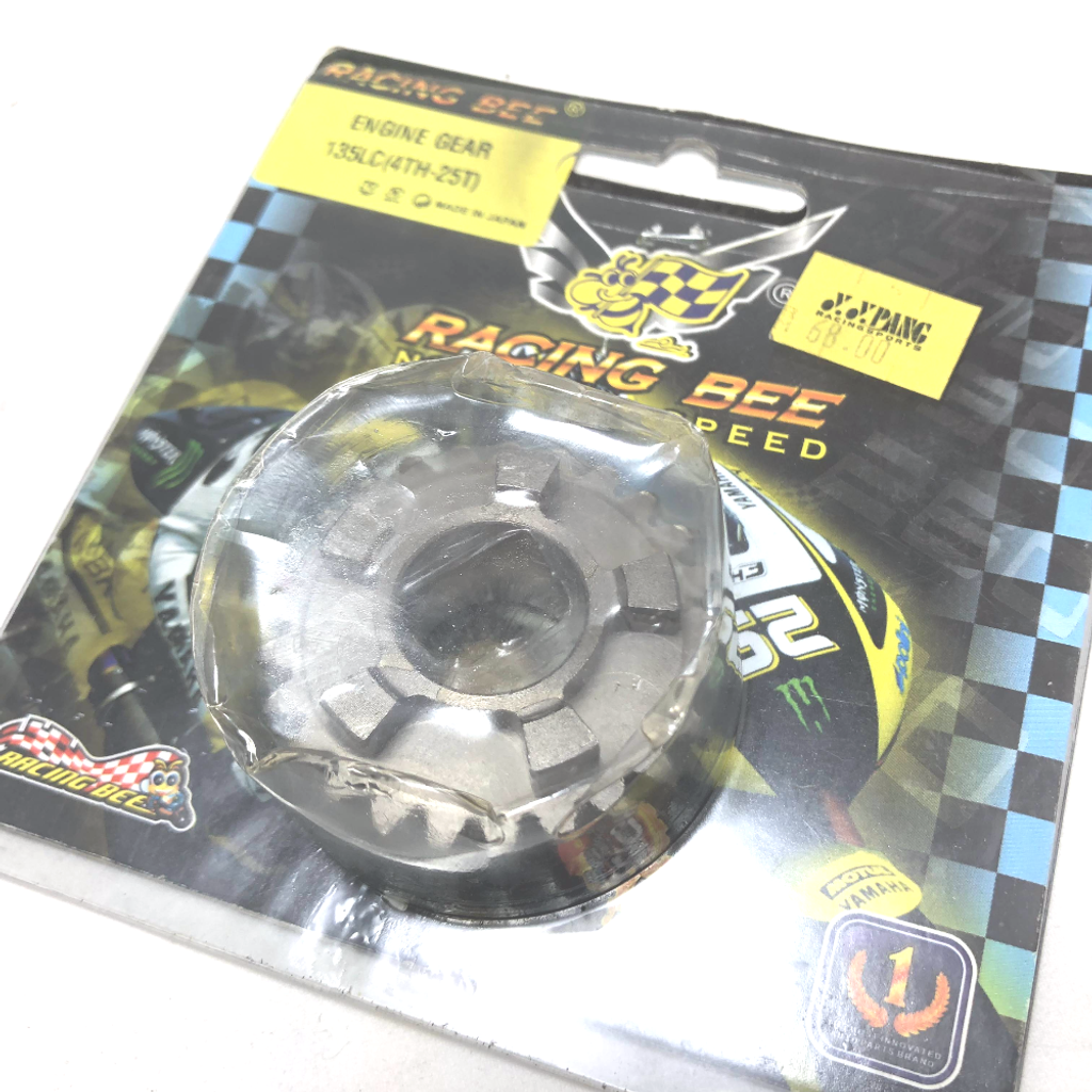 RACING BEE ENGINE GEAR - LC 135 4TH (25T).png