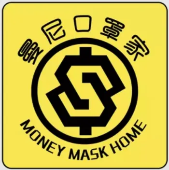 曼尼口罩家