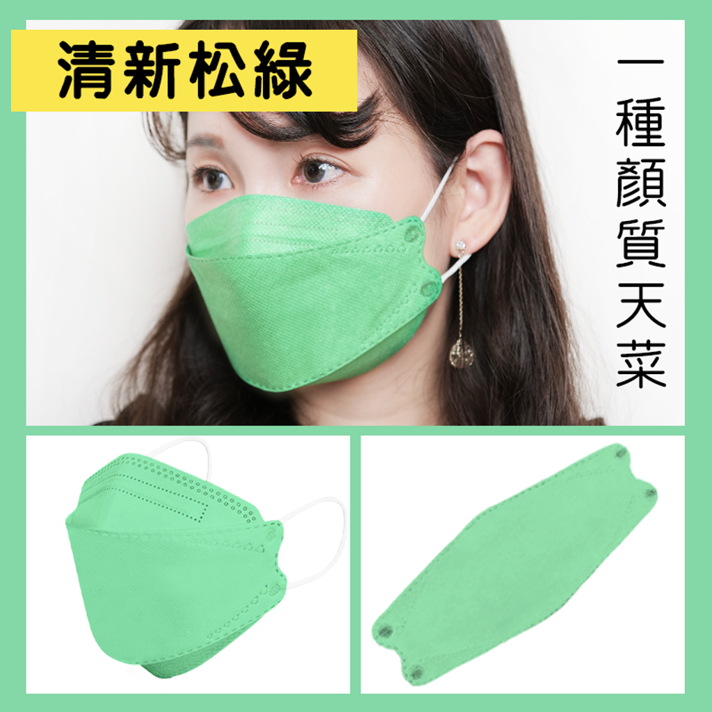 48-2NEW松綠.png