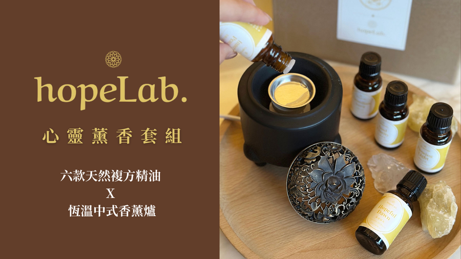 hope Lab. 希望研究室 | 