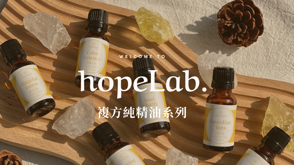 hope Lab. 希望研究室 | 