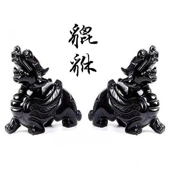 招財黑曜石貔貅 公司開業 入宅禮品 風水擺設 商品名稱