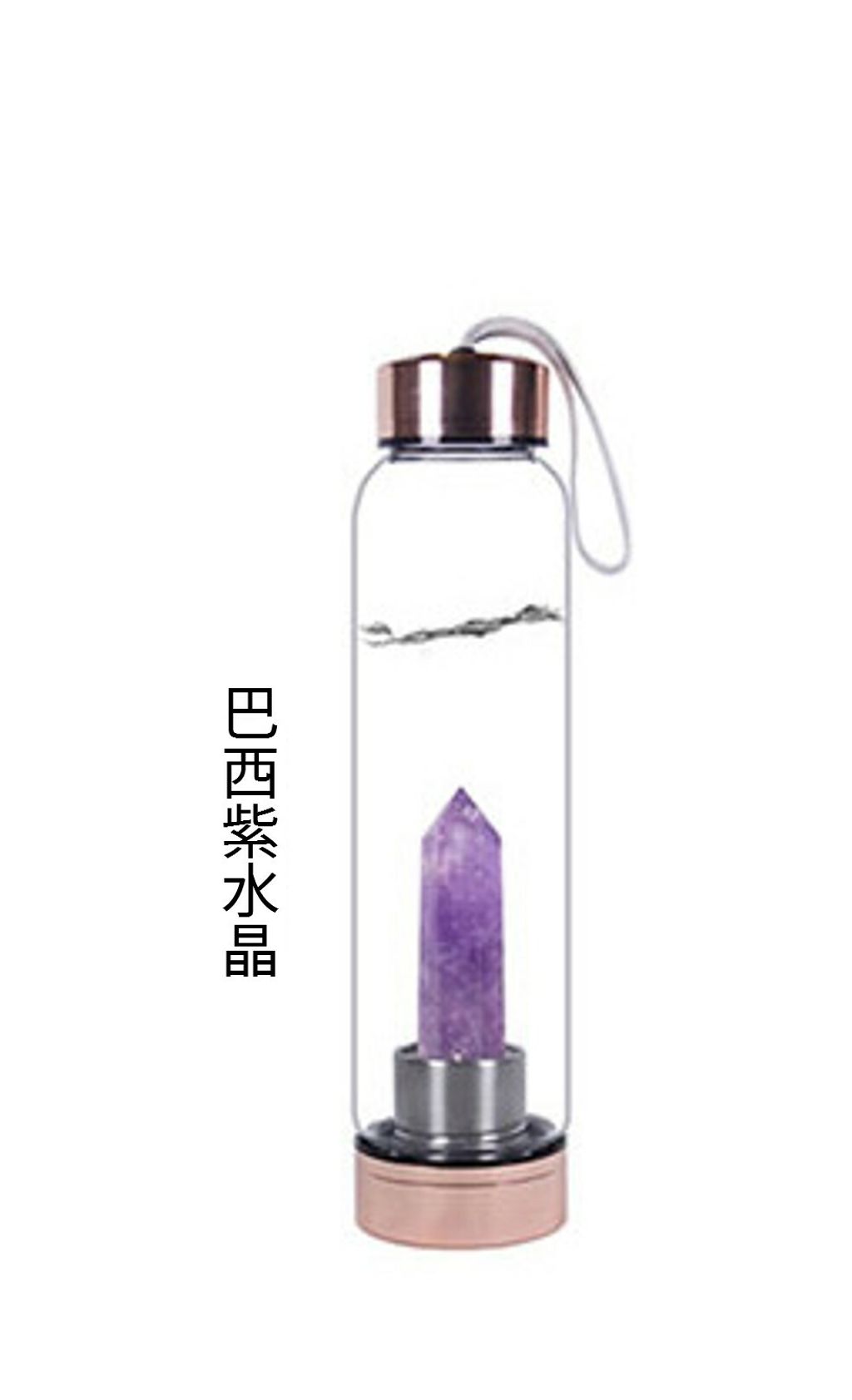 巴西紫水晶