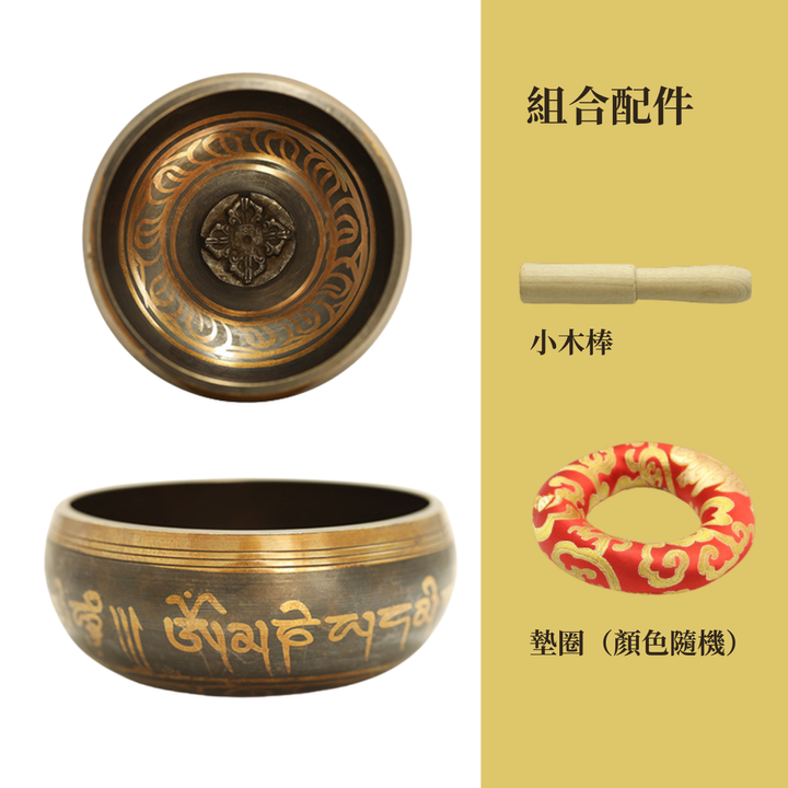 尼泊爾西藏頌缽 冥想 瑜珈 助眠 減壓 手工銅缽 多種尺寸可選 贈送木棒及墊圈