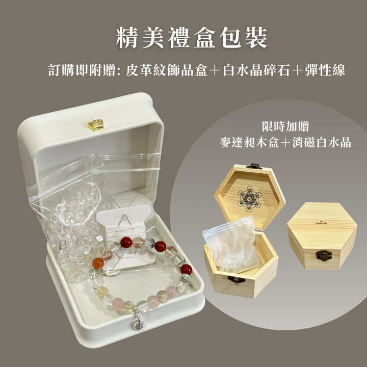 客製化水晶手鍊訂製 專屬你的最強運勢 生辰八字 星座 招財助事業 桃花人際