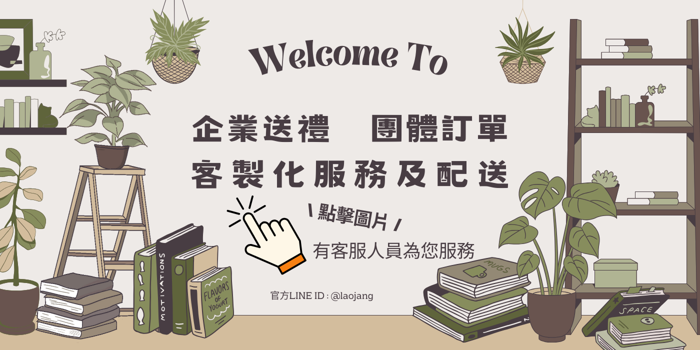 老張鮮物 | 