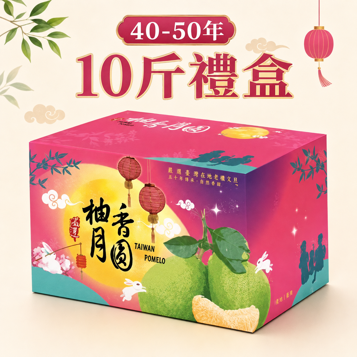 110