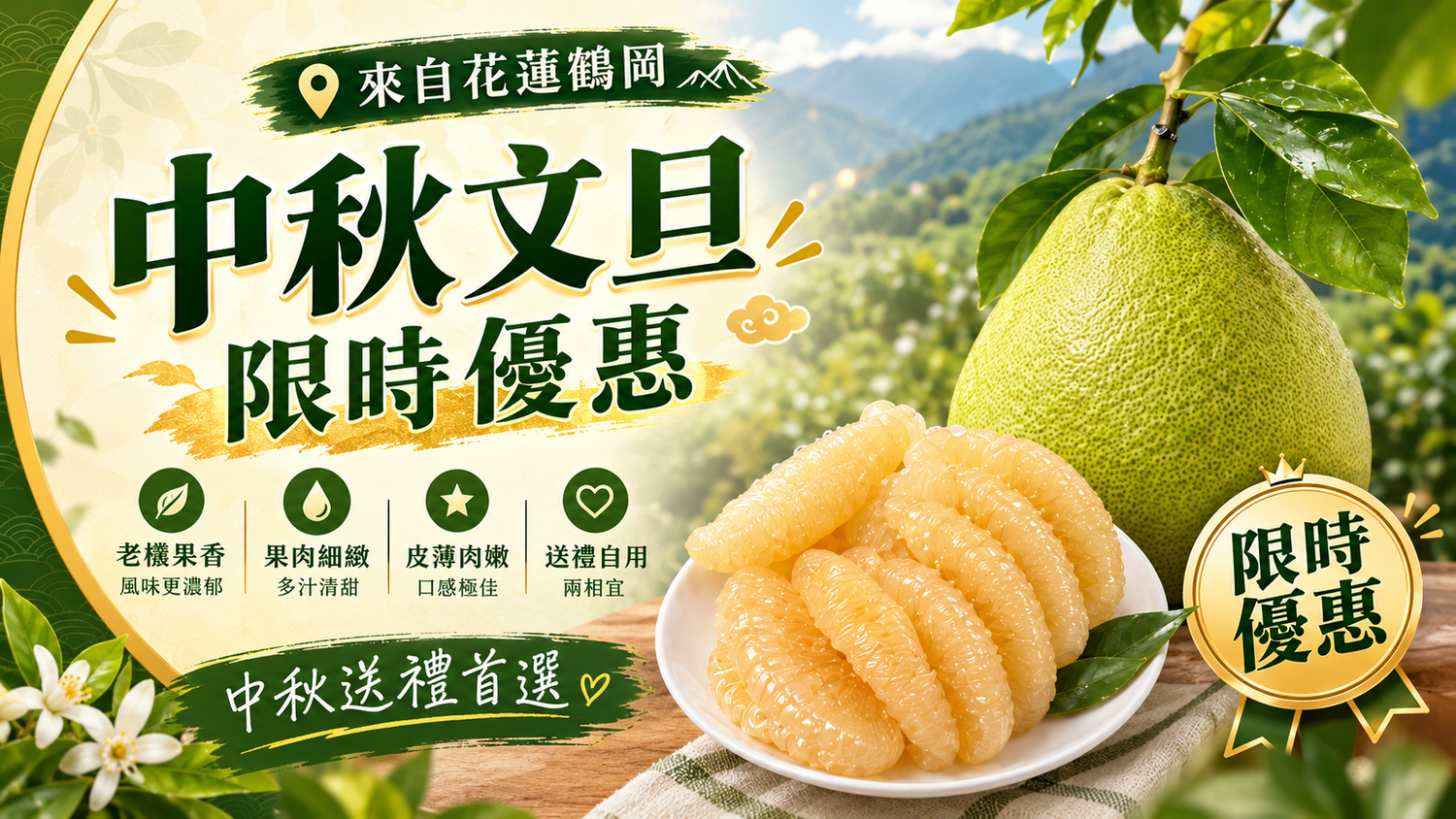 老張鮮物 | 