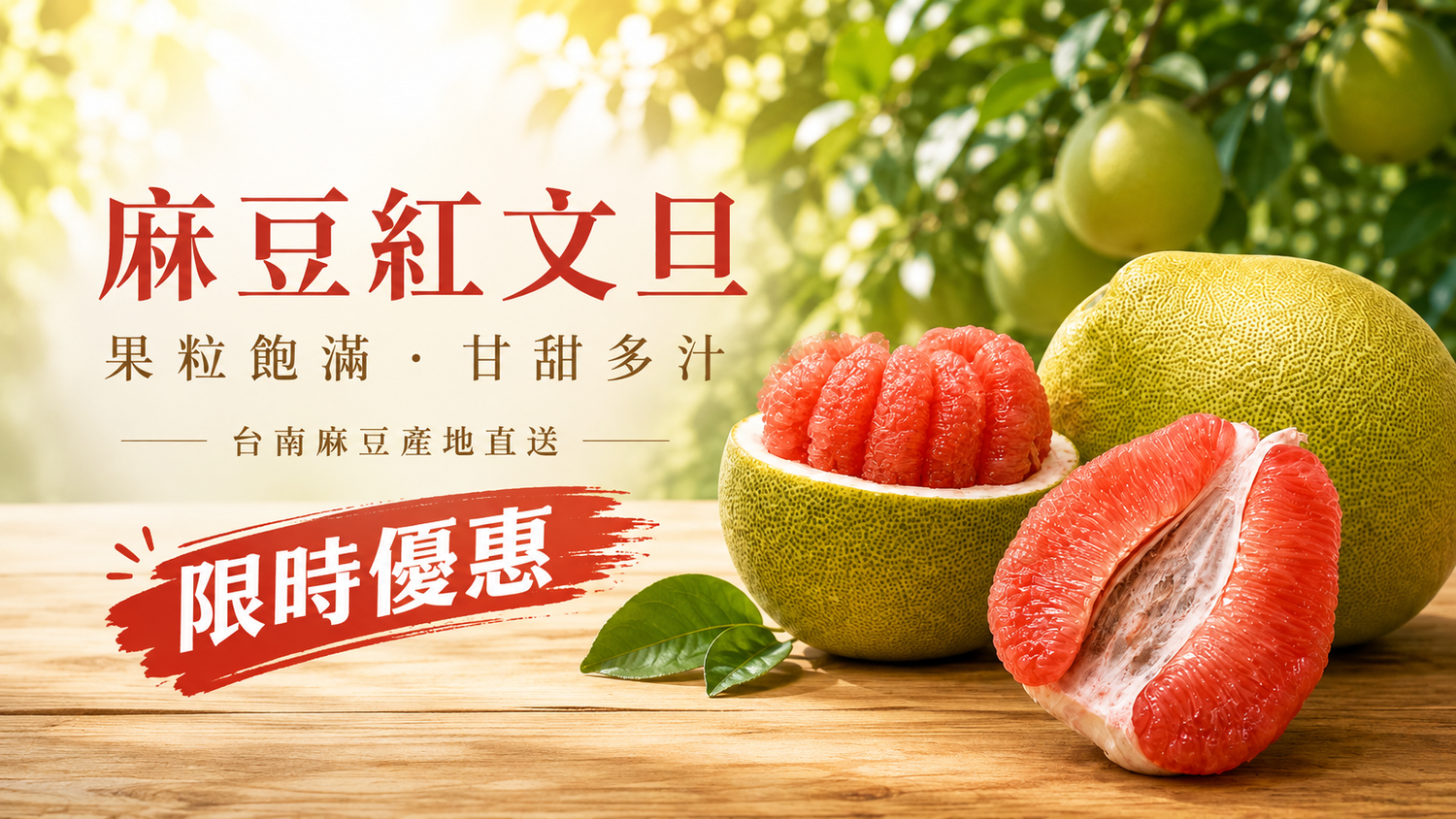 老張鮮物 | 