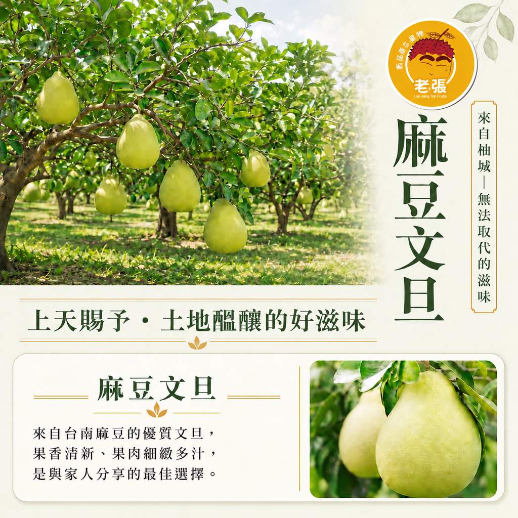 沒寫到中秋送禮的