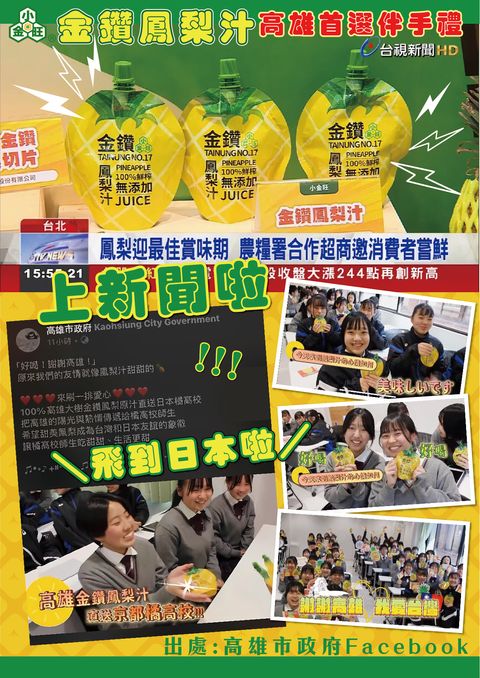 小金旺A4_工作區域 1_工作區域 1