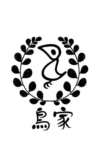 鸟家农场 Centainnel Agriculture