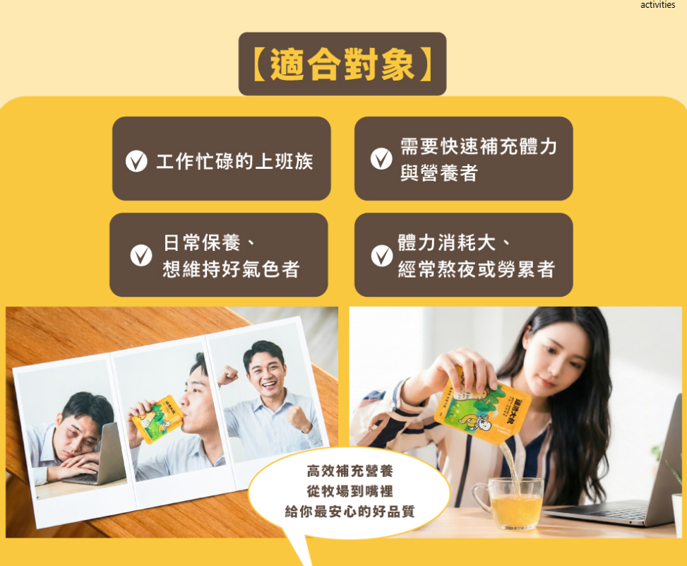 Broth master chicken essence 9