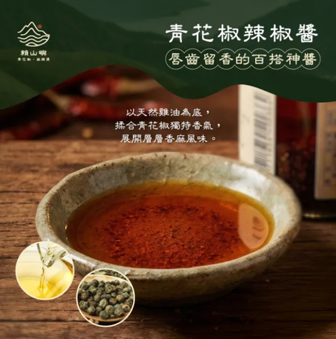 green peppercorn des
