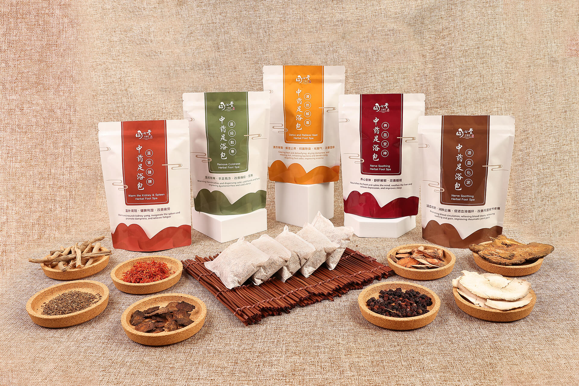 Warm-the-Kidney-and-Spleen-Herbal-Foot-Spa-Banner3