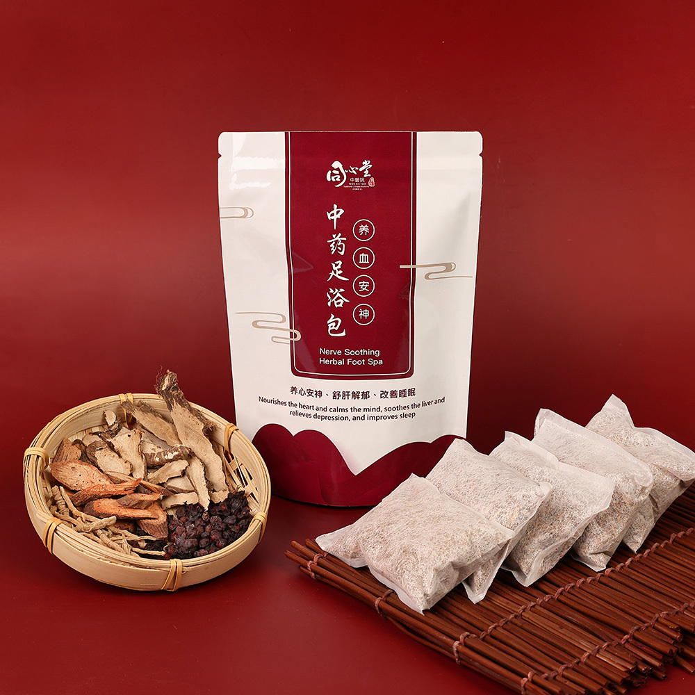 Nerve-Soothing-Herbal-Foot-Spa1