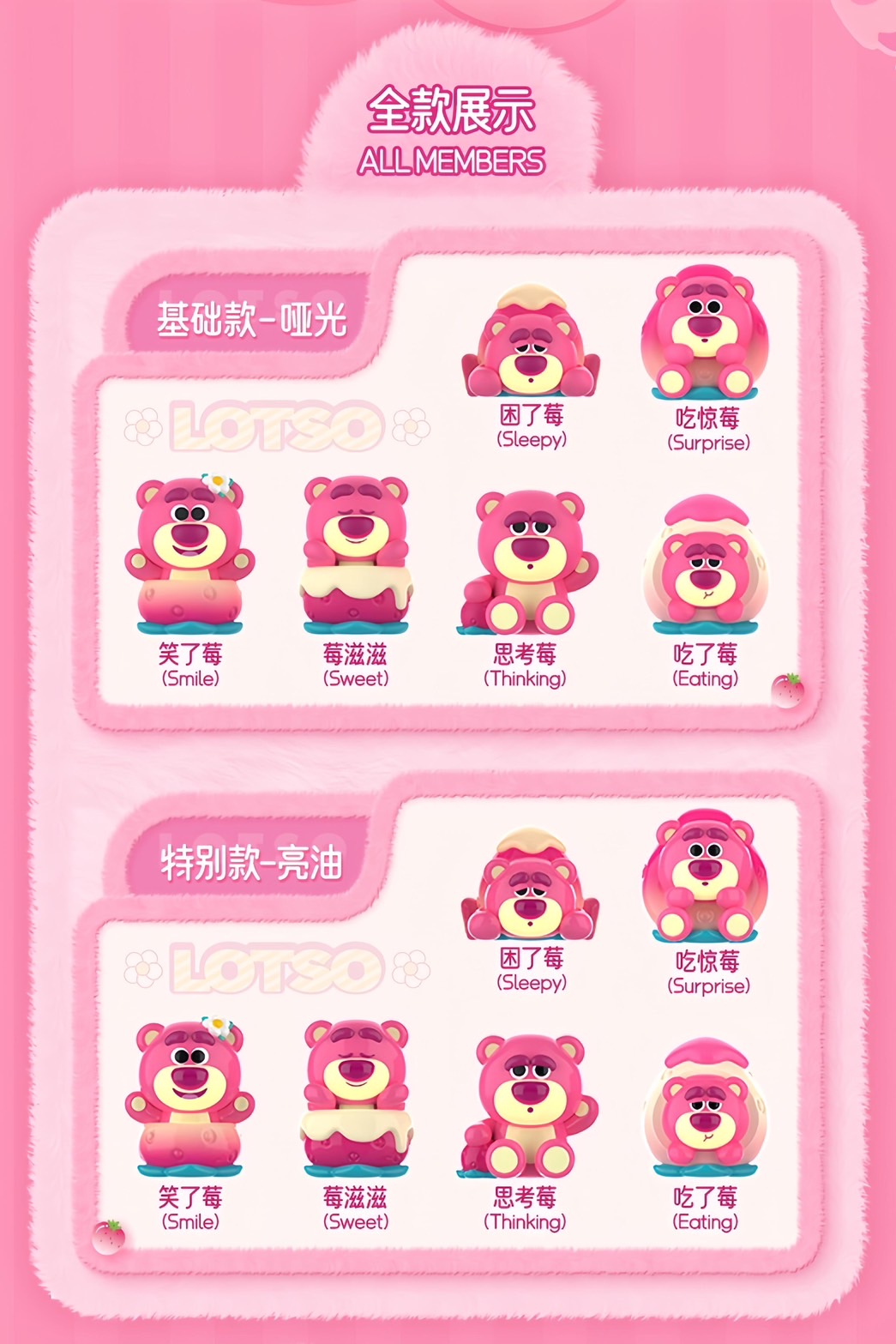 S__24871185