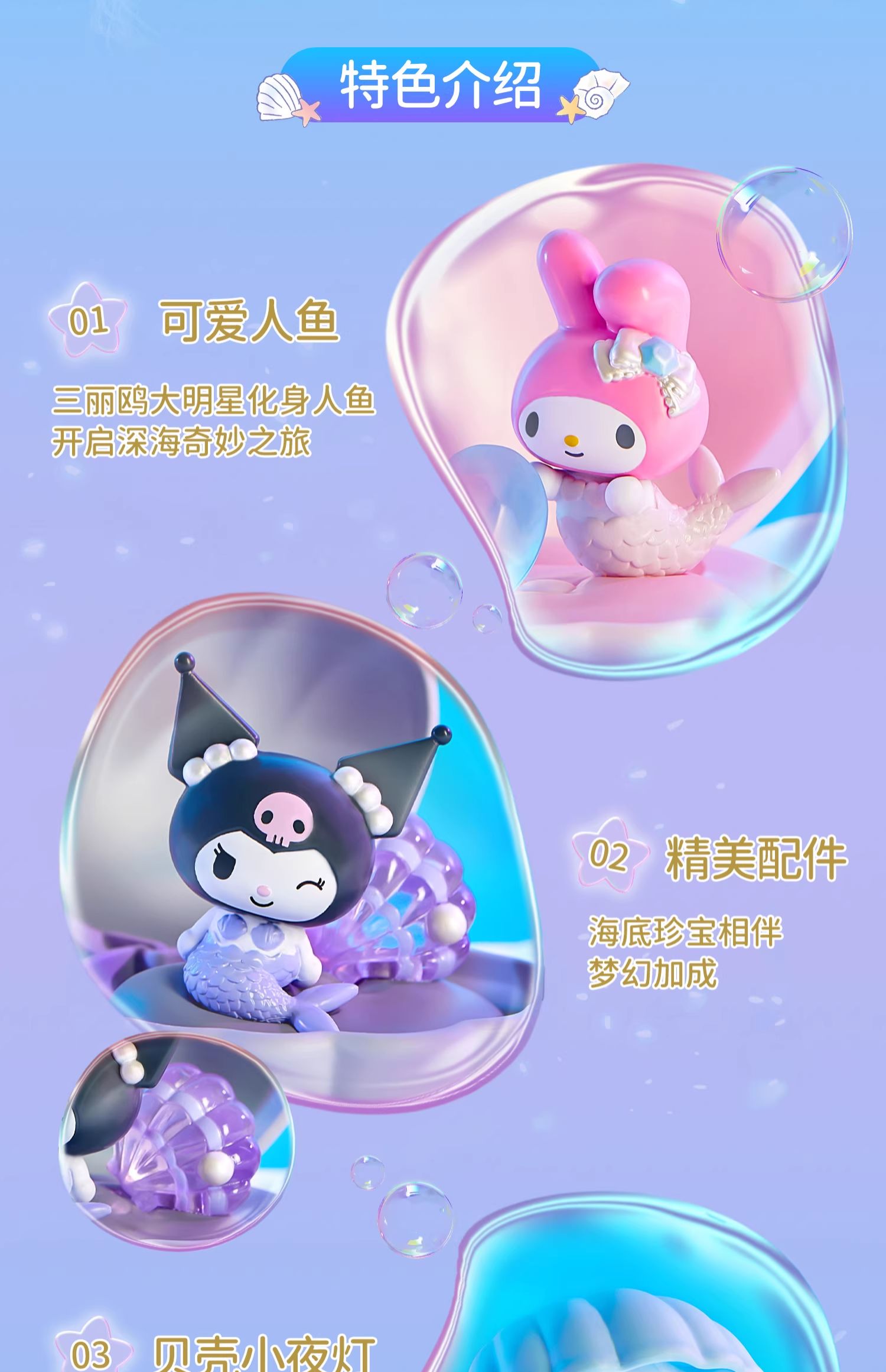 O1CN01bZfr6S1NrNmAbV7dD_!!1875931623