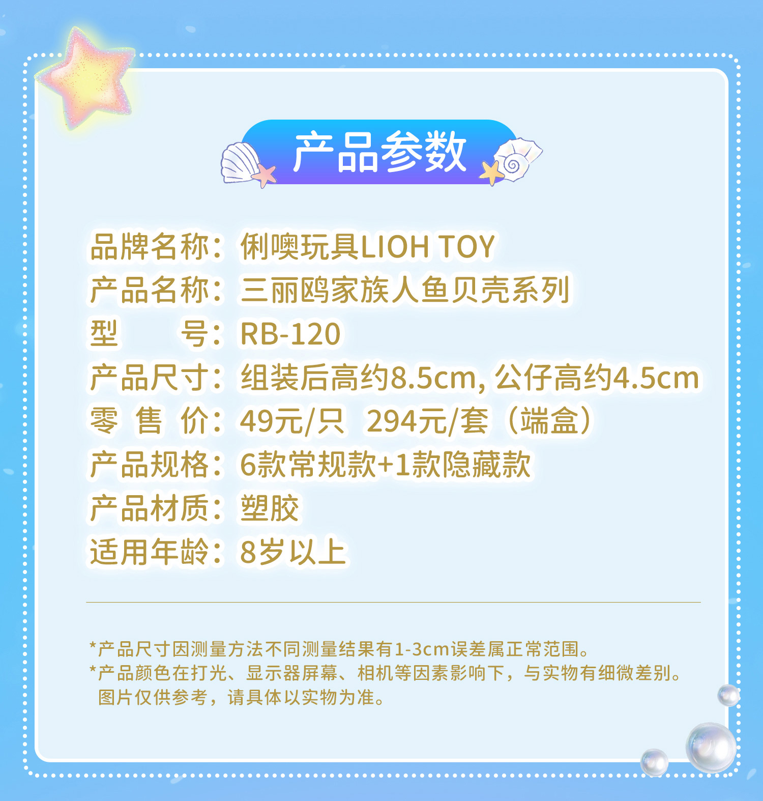 O1CN01RZKrhP1NrNm5D3OBQ_!!1875931623