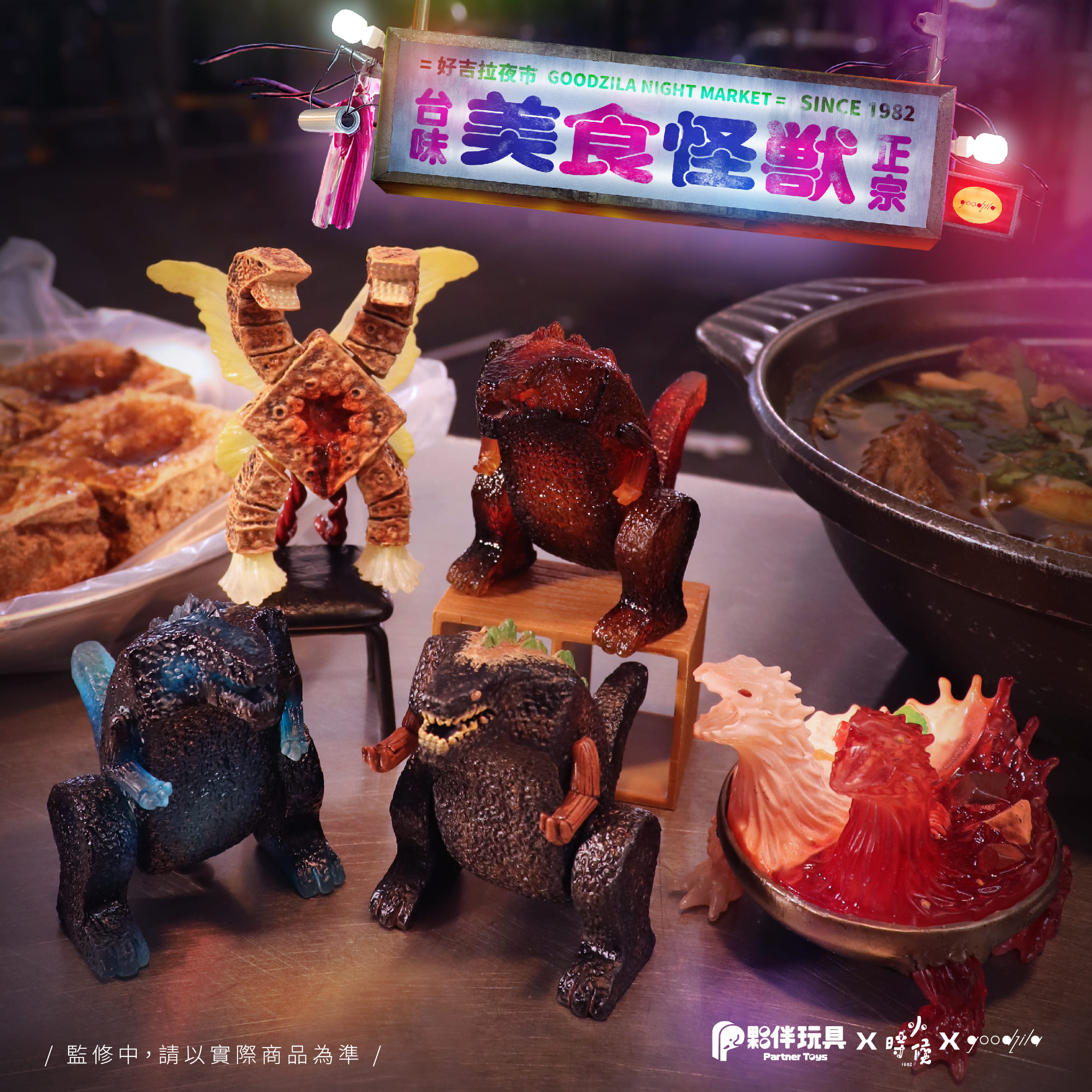 0418限量招單-團體01
