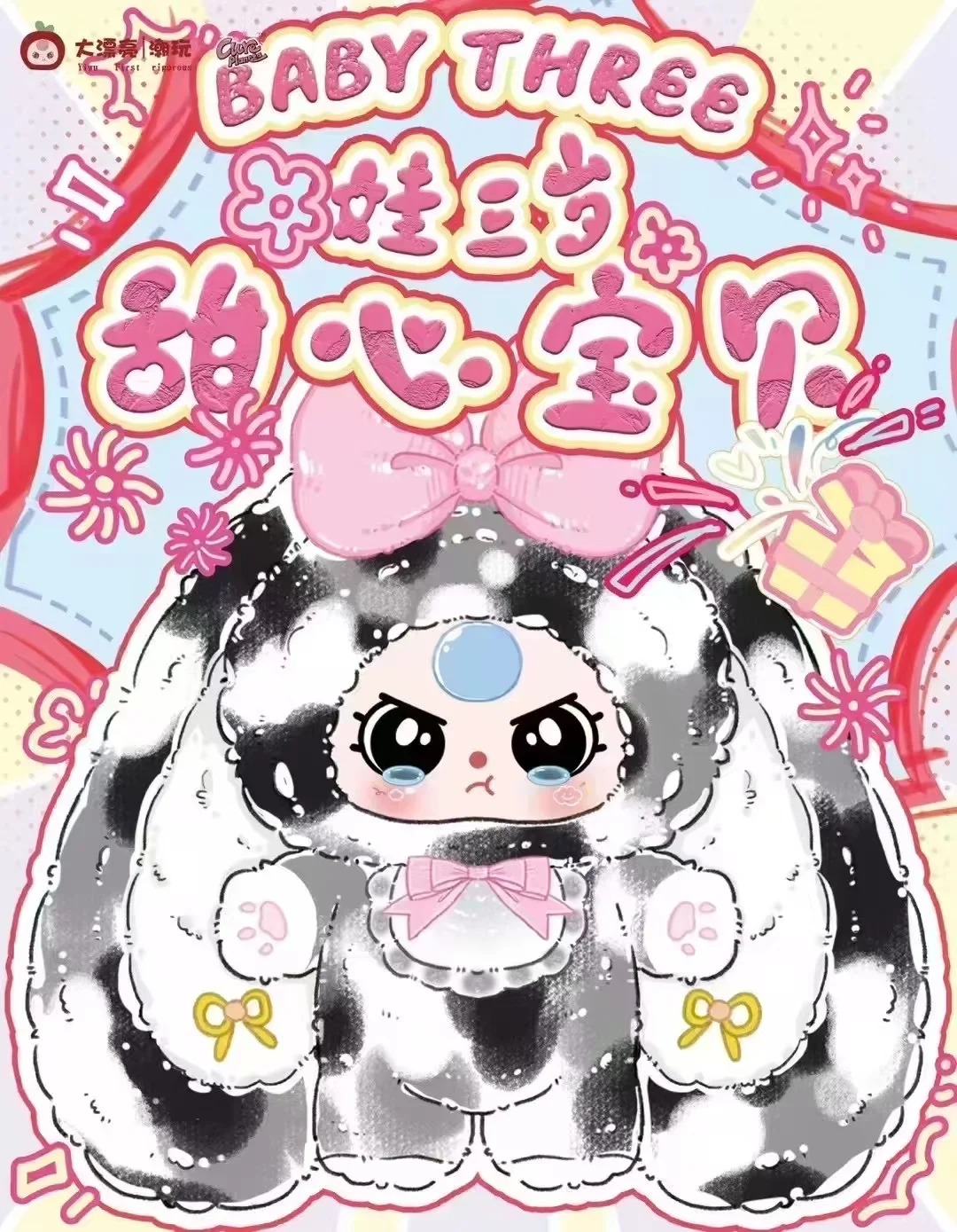 封面