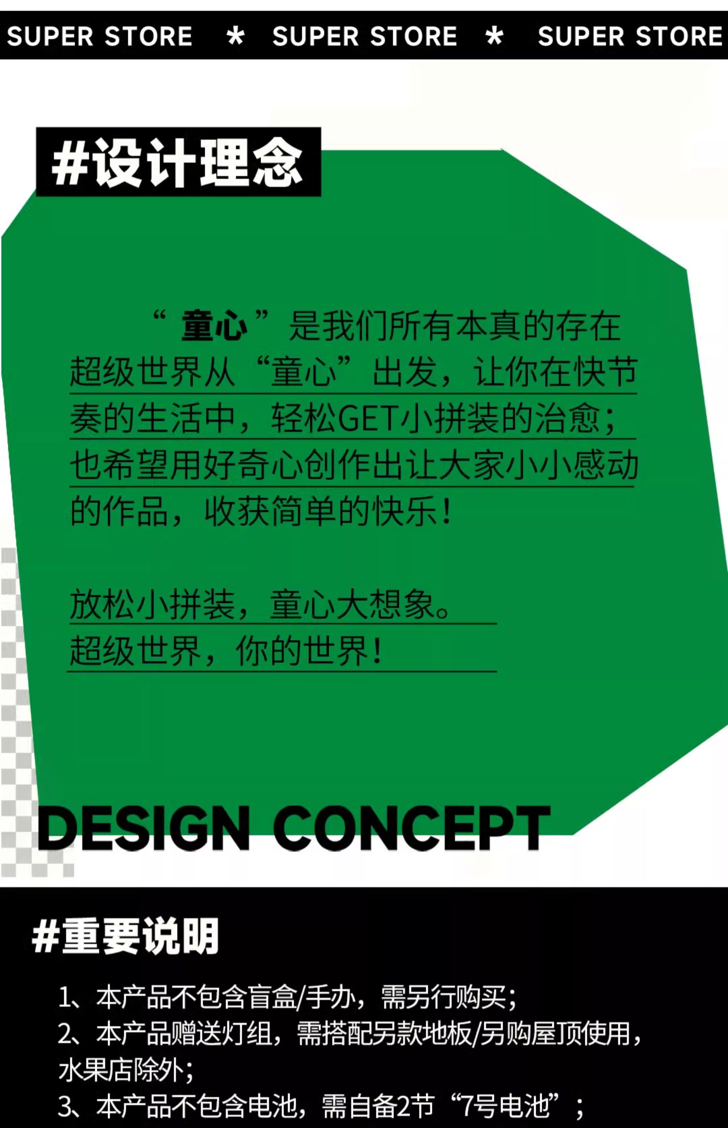 理念1