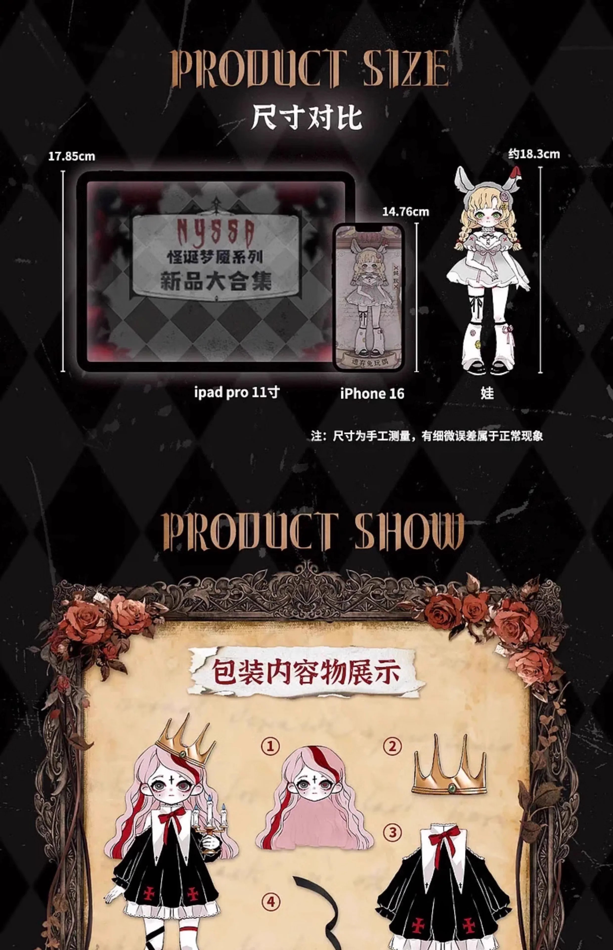 16