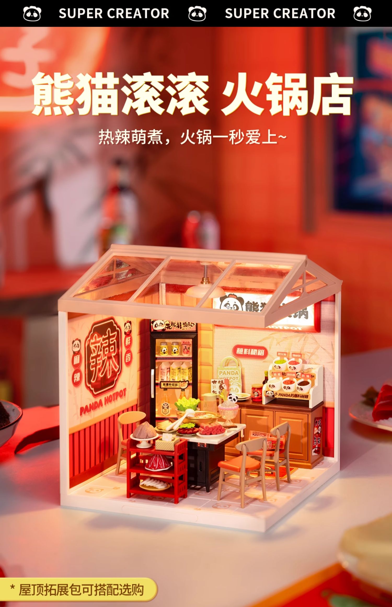 說明1