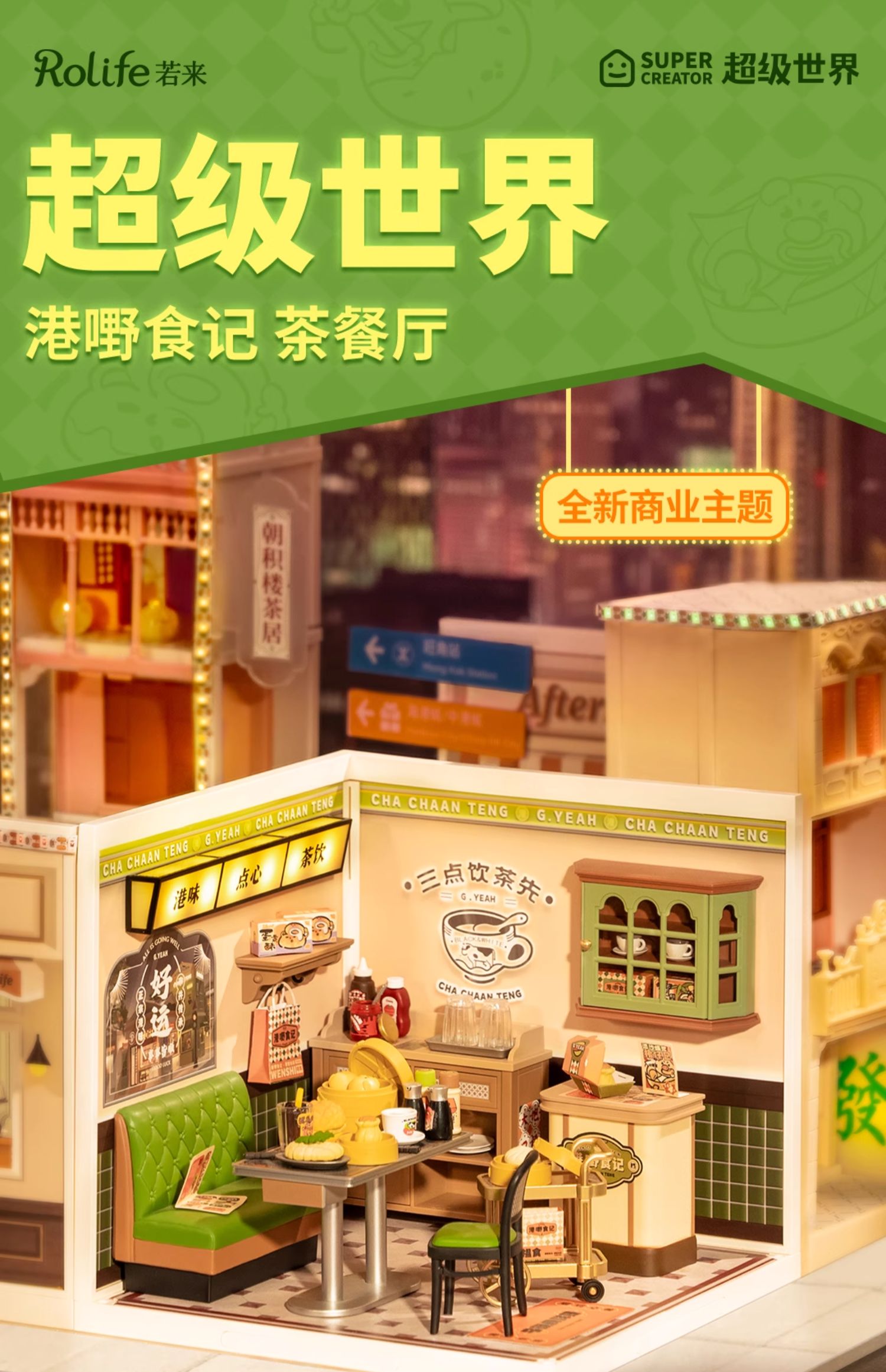 說明1