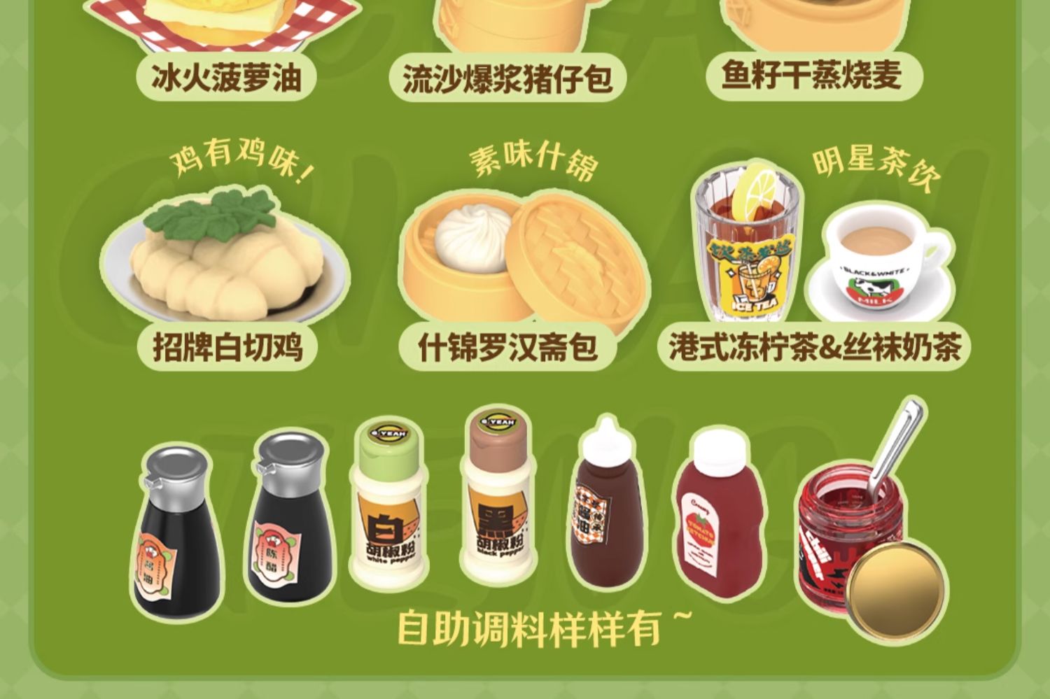 說明4