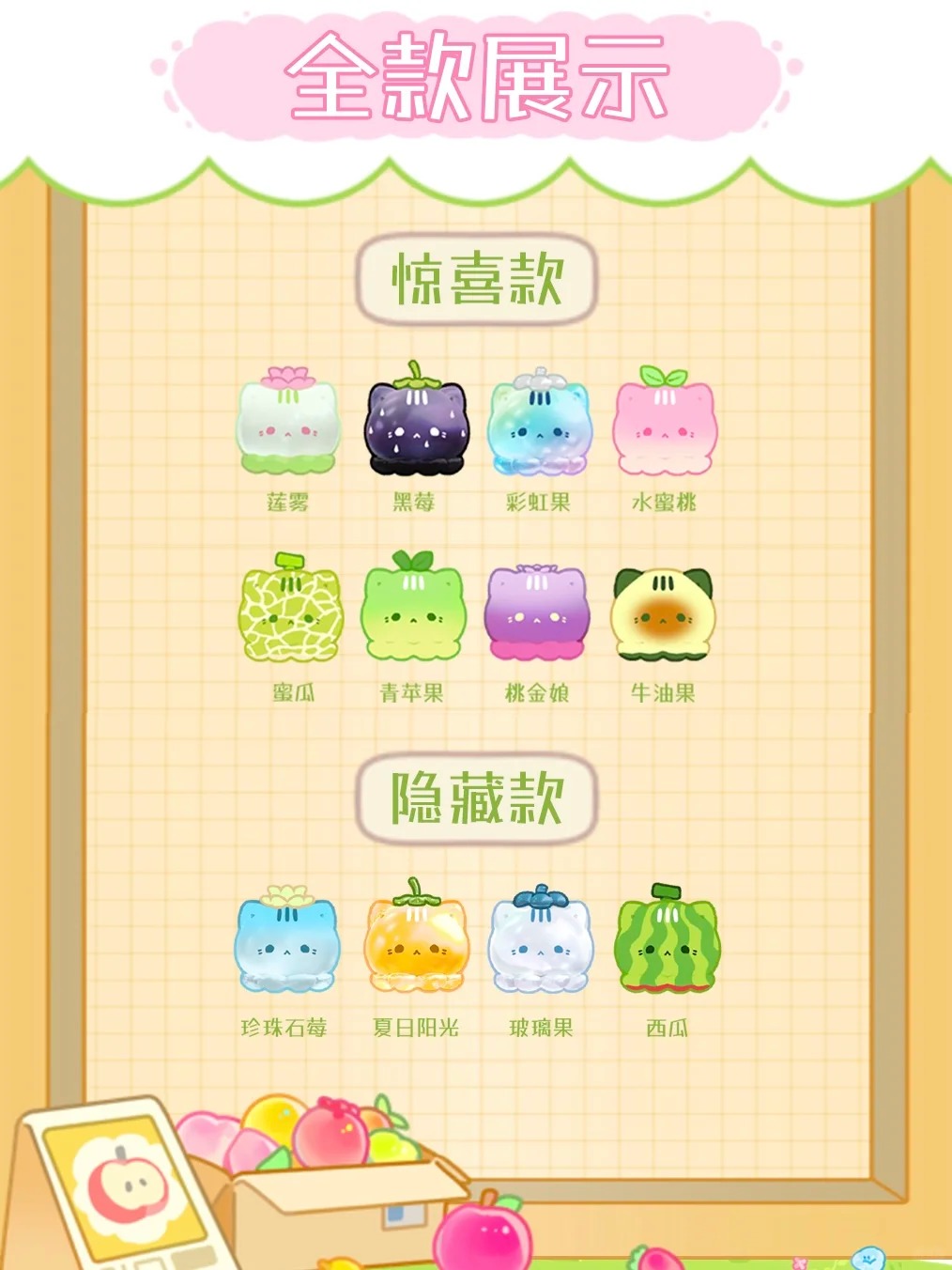 圖鑑2