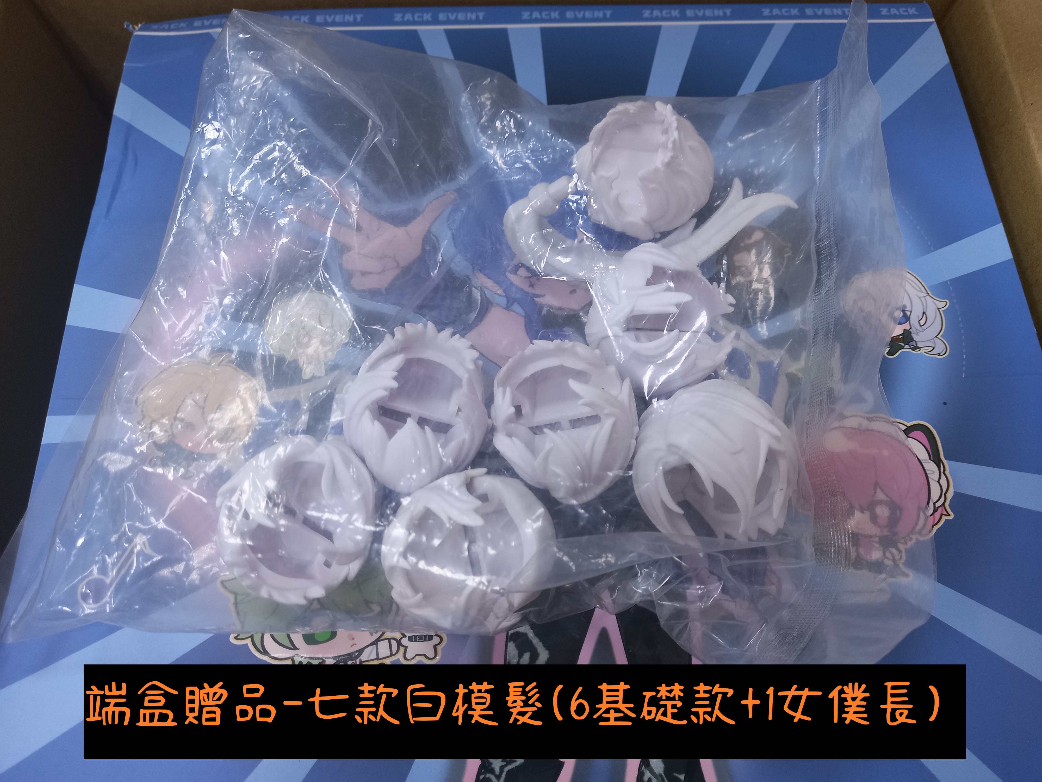 6.七款白模髮(6常規款+1女僕長)