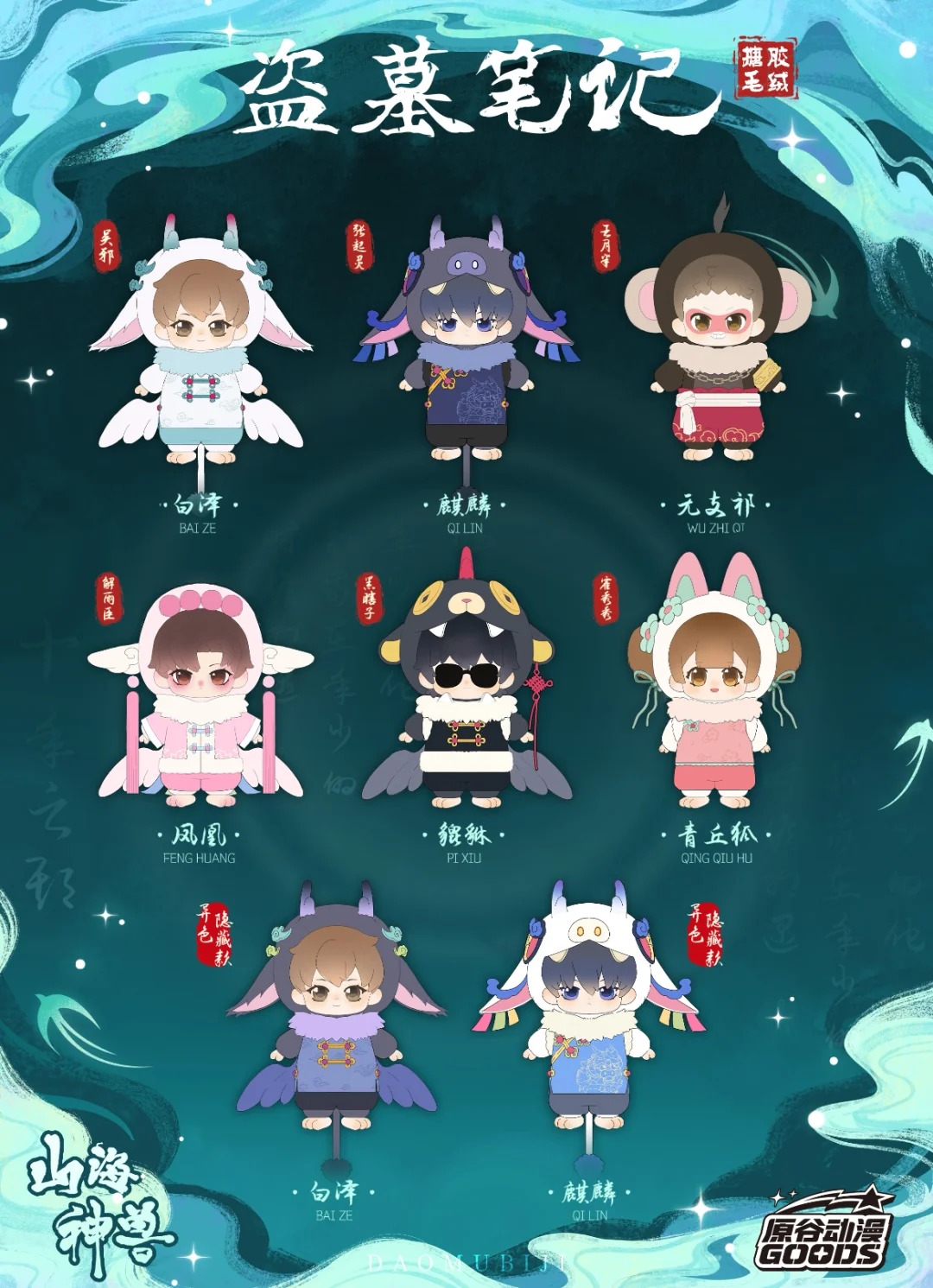圖鑑