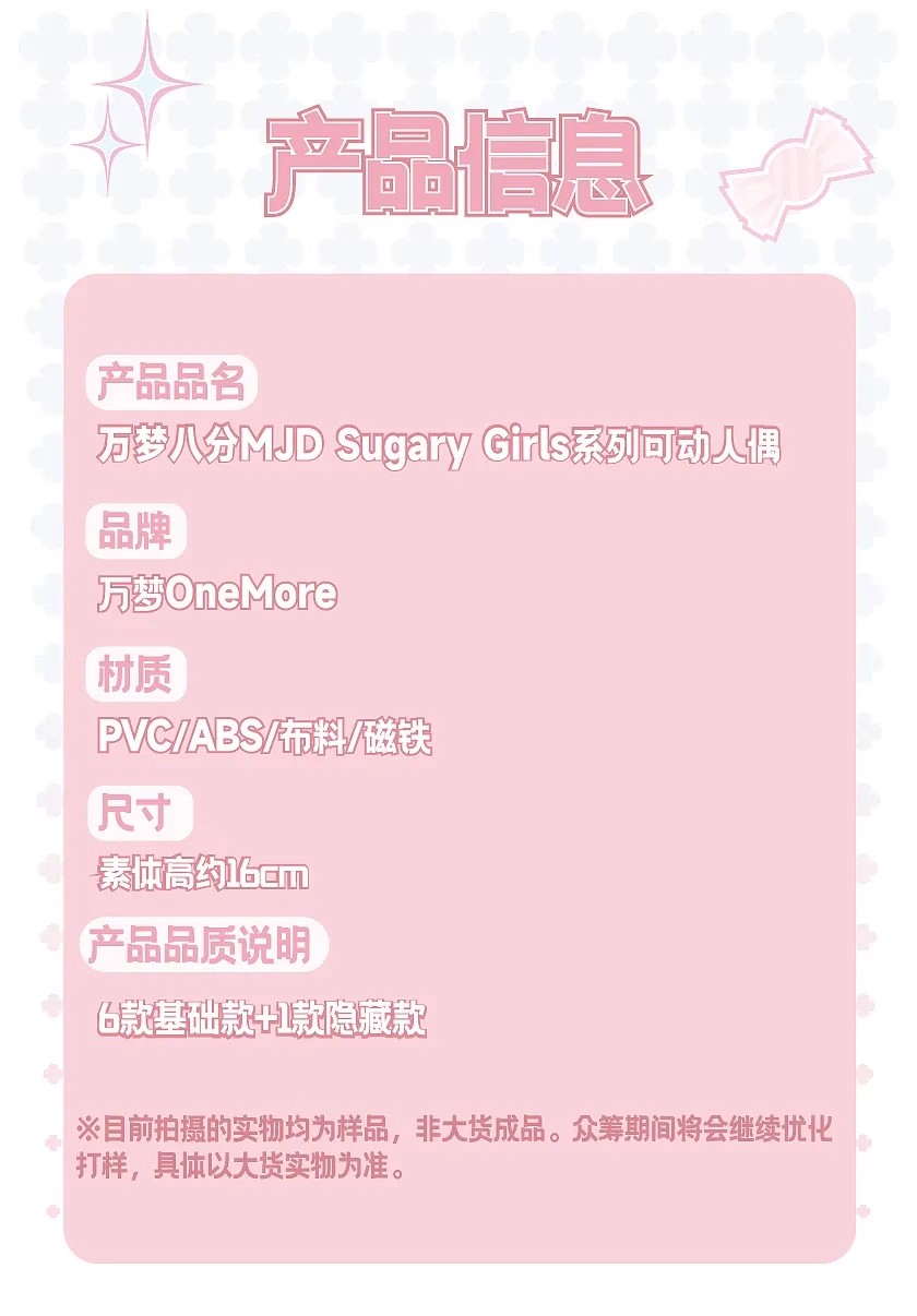 訊息