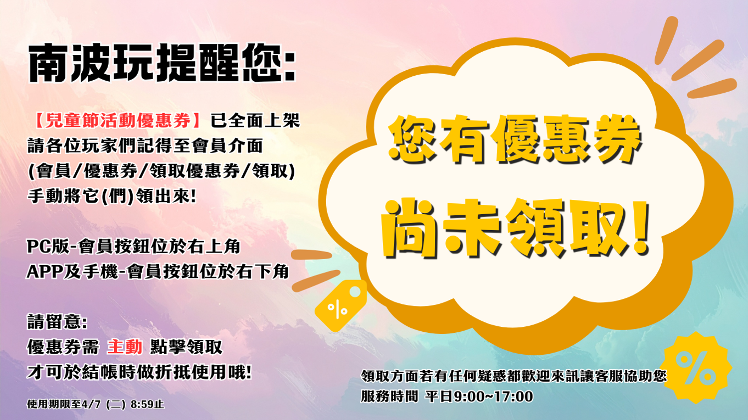 No1toys南波玩玩具 - 