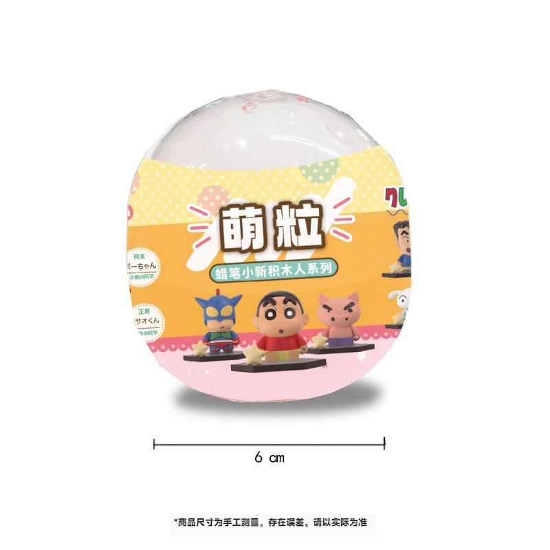 尺寸