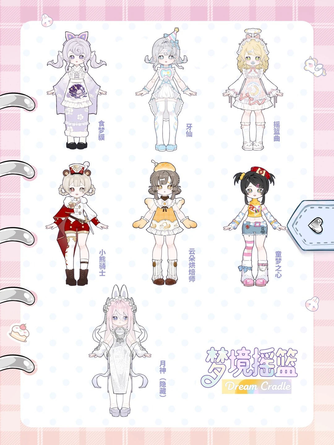 圖鑑