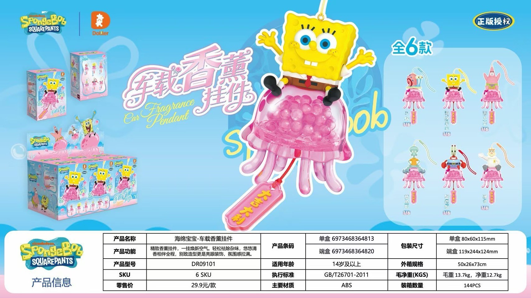 LINE_NOTE_260706_1
