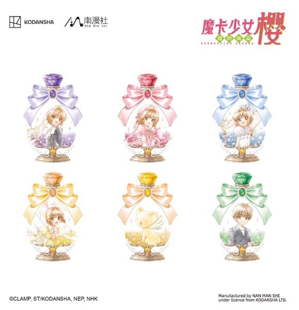 螢幕擷取畫面 2026-03-06 110632